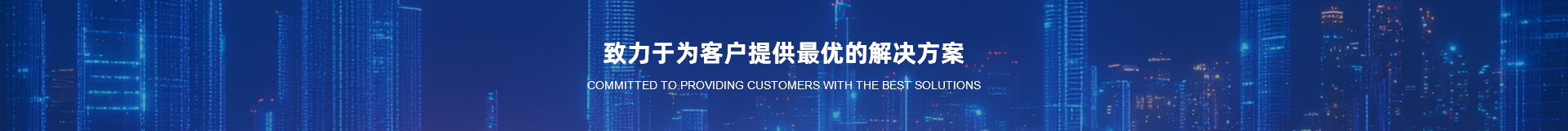 思为亿欧（深圳）科技发展有限公司